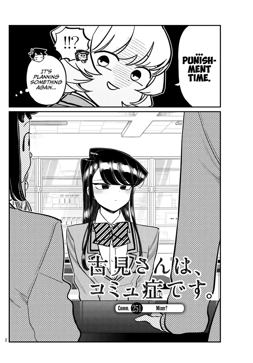 Komi-san wa Komyushou desu Chapter 251 page 2