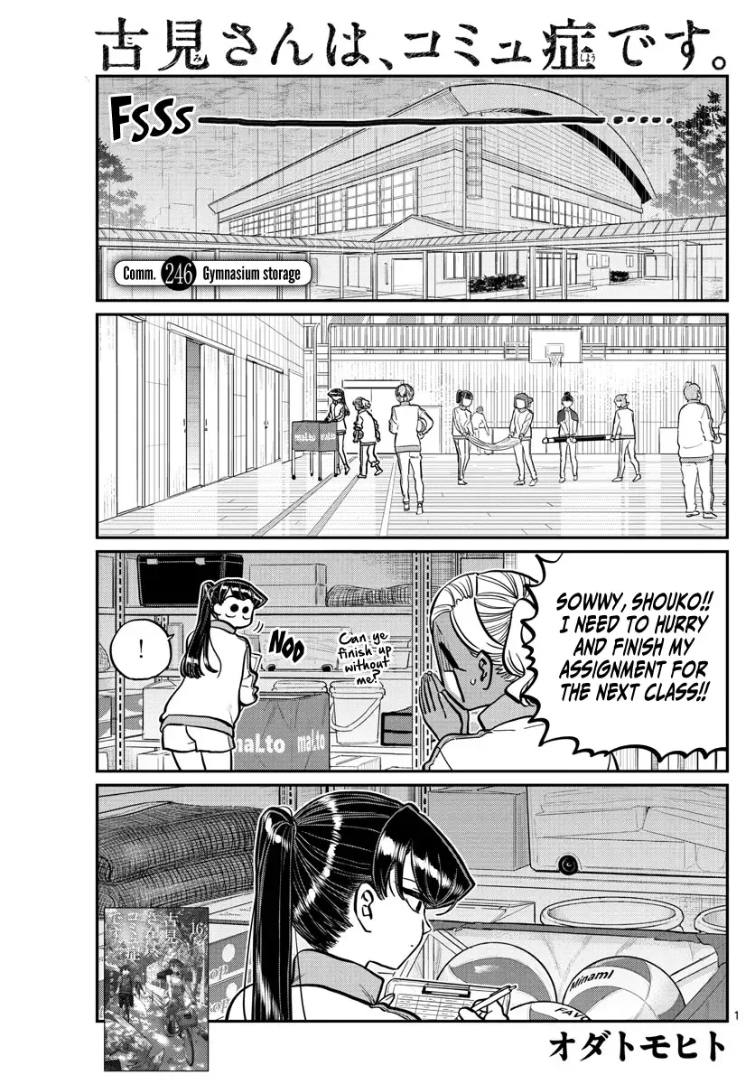 Komi-san wa Komyushou desu Chapter 246 page 1