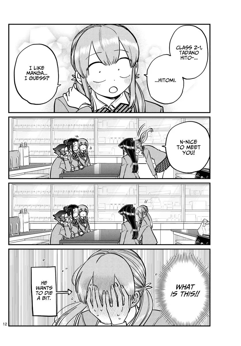 Komi-san wa Komyushou desu Chapter 251 page 12