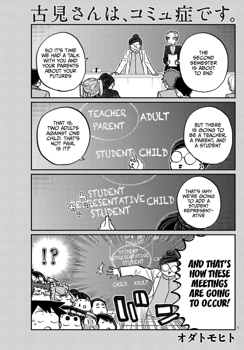 Komi-san wa Komyushou desu Chapter 256 page 1