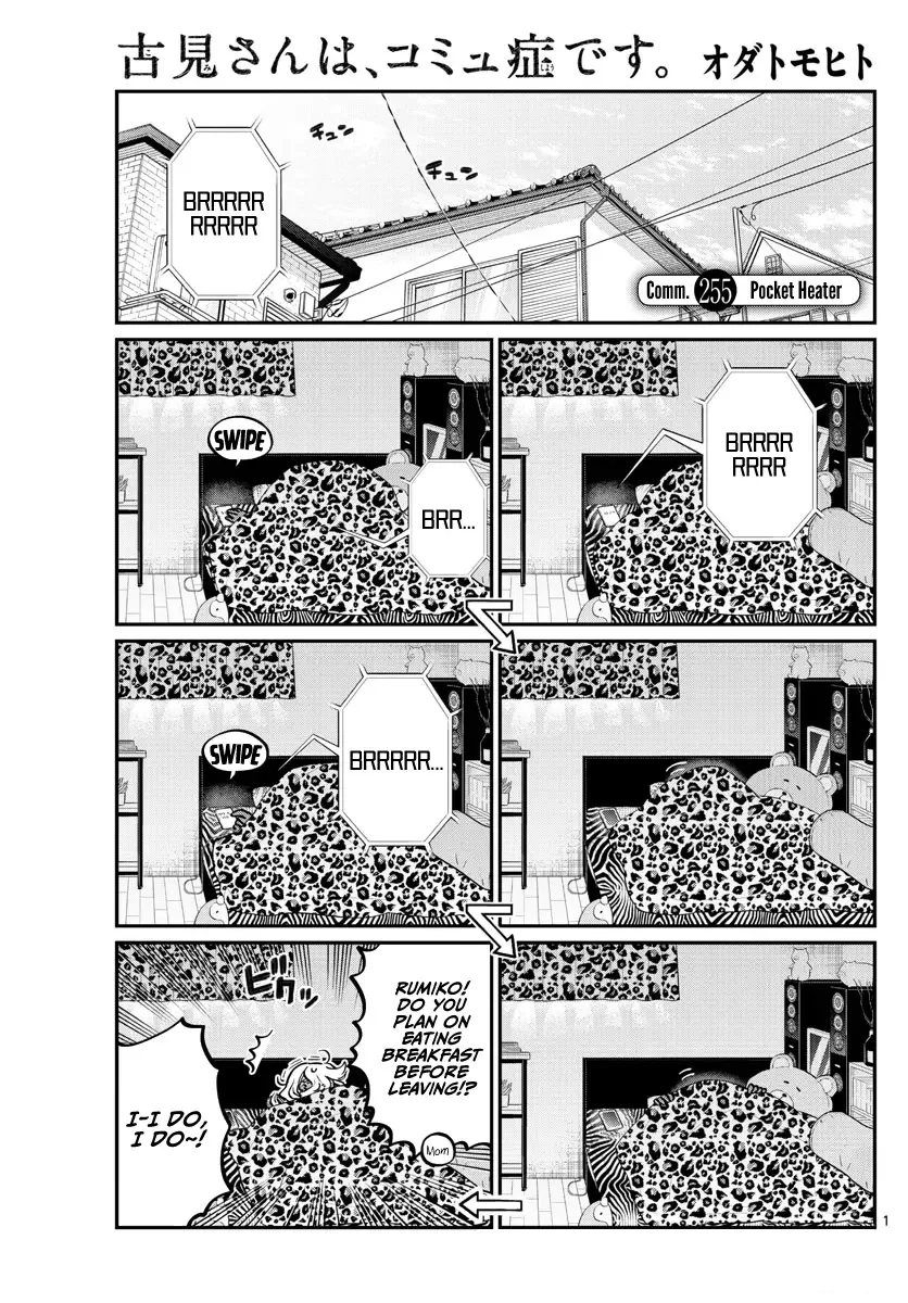 Komi-san wa Komyushou desu Chapter 255 page 1