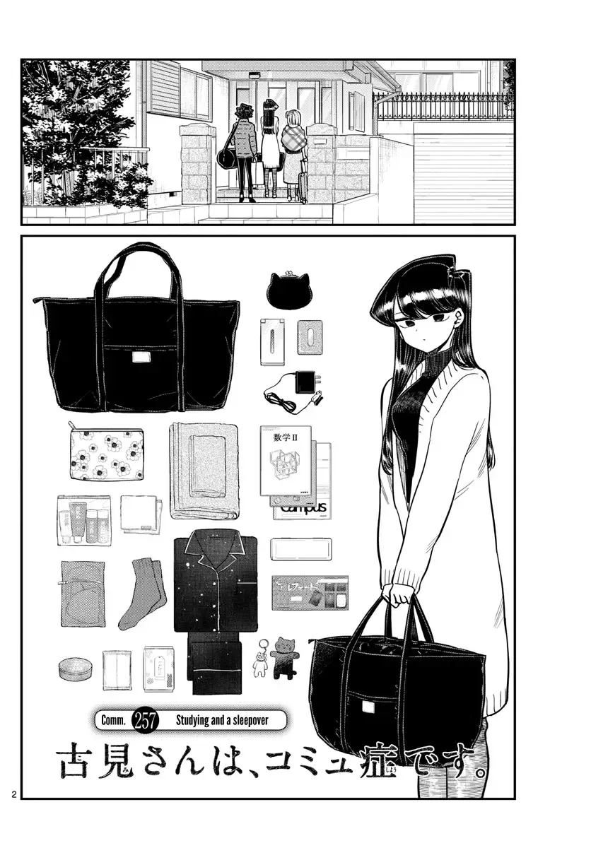 Komi-san wa Komyushou desu Chapter 257 page 2