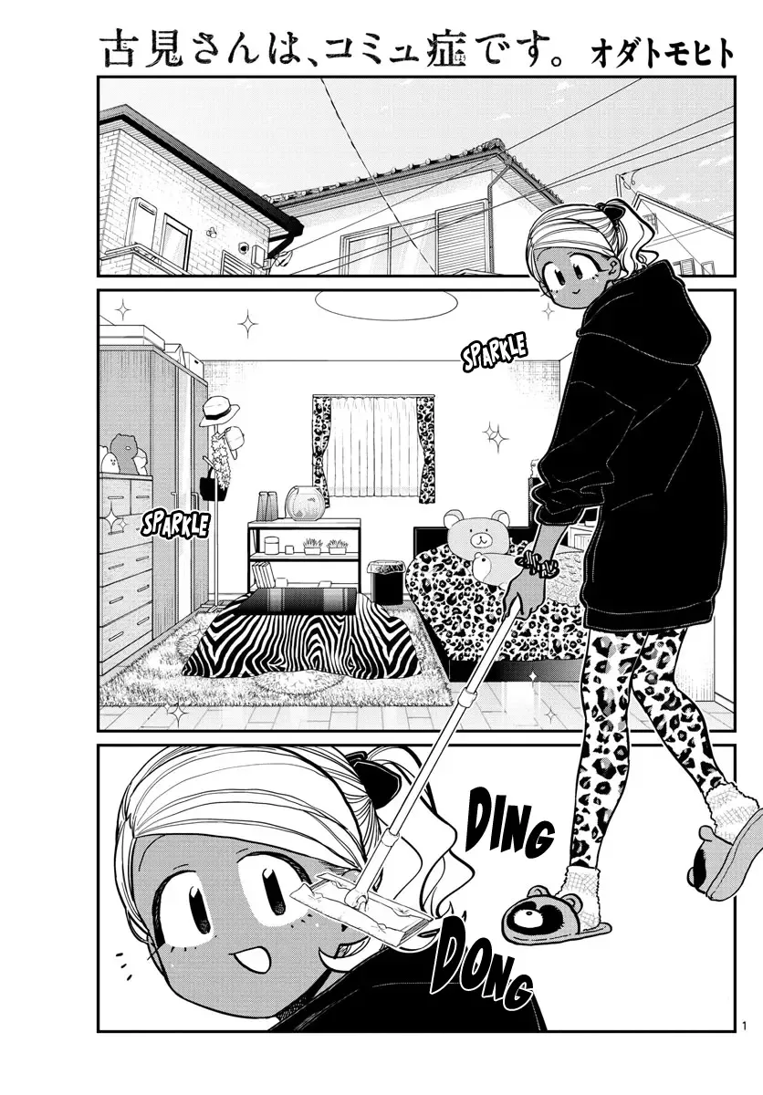 Komi-san wa Komyushou desu Chapter 257 page 1