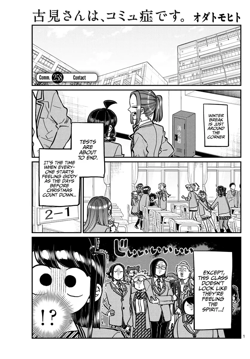 Komi-san wa Komyushou desu Chapter 258 page 1