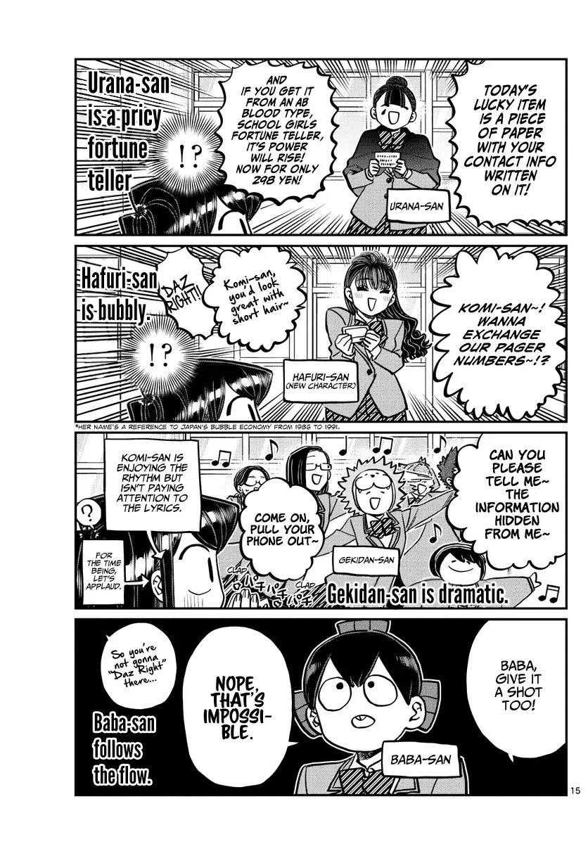 Komi-san wa Komyushou desu Chapter 258 page 15
