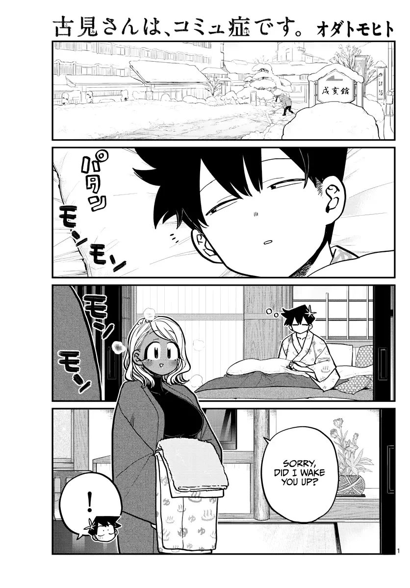 Komi-san wa Komyushou desu Chapter 265 page 1