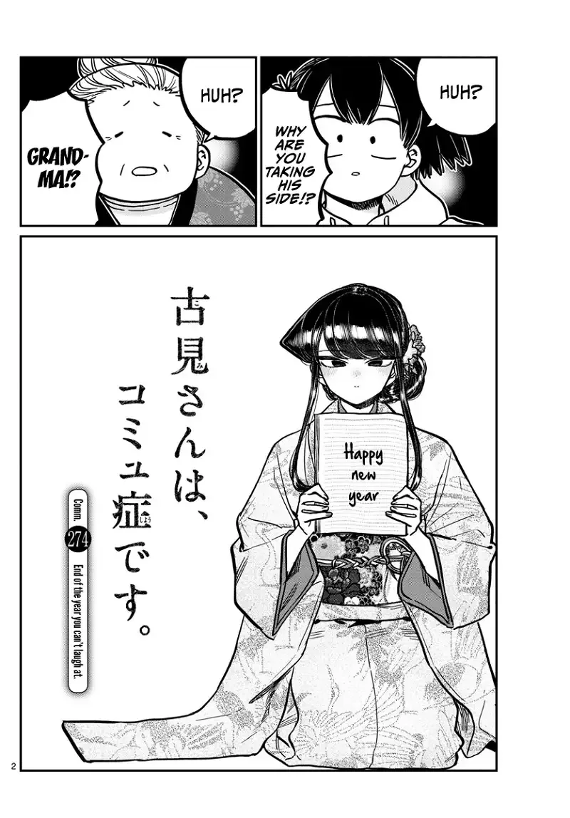 Komi-san wa Komyushou desu Chapter 274 page 2