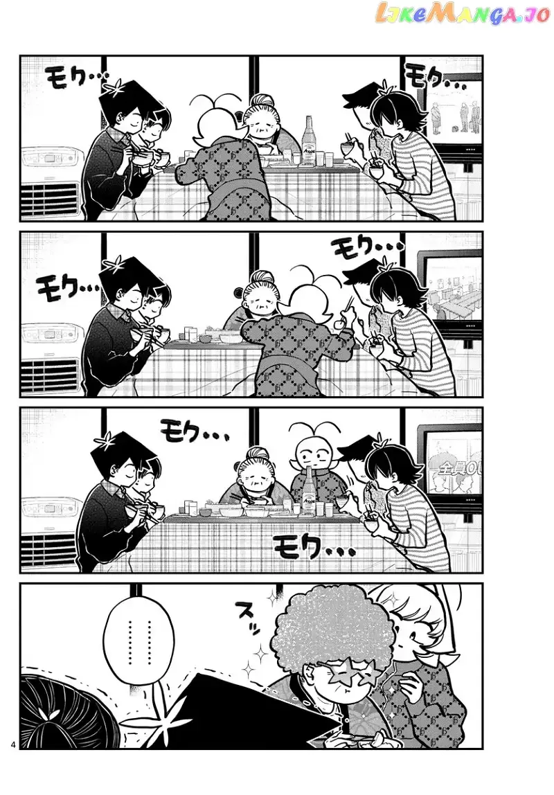 Komi-san wa Komyushou desu Chapter 274 page 4