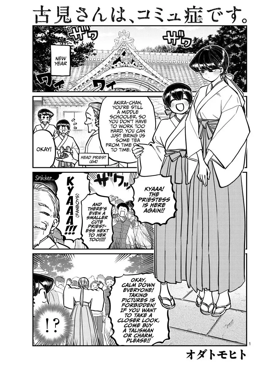 Komi-san wa Komyushou desu Chapter 275 page 1