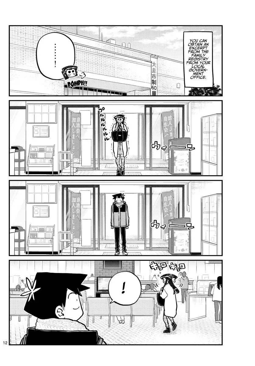 Komi-san wa Komyushou desu Chapter 277 page 3