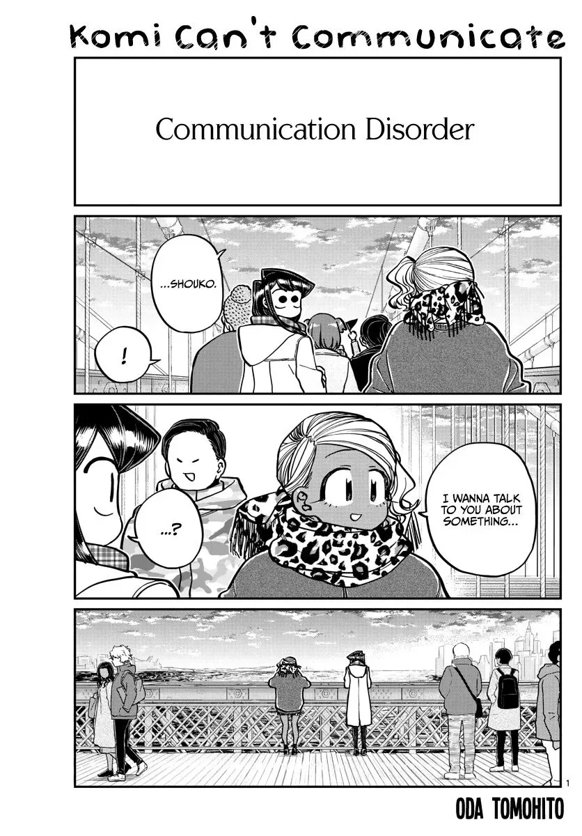 Komi-san wa Komyushou desu Chapter 285 page 1
