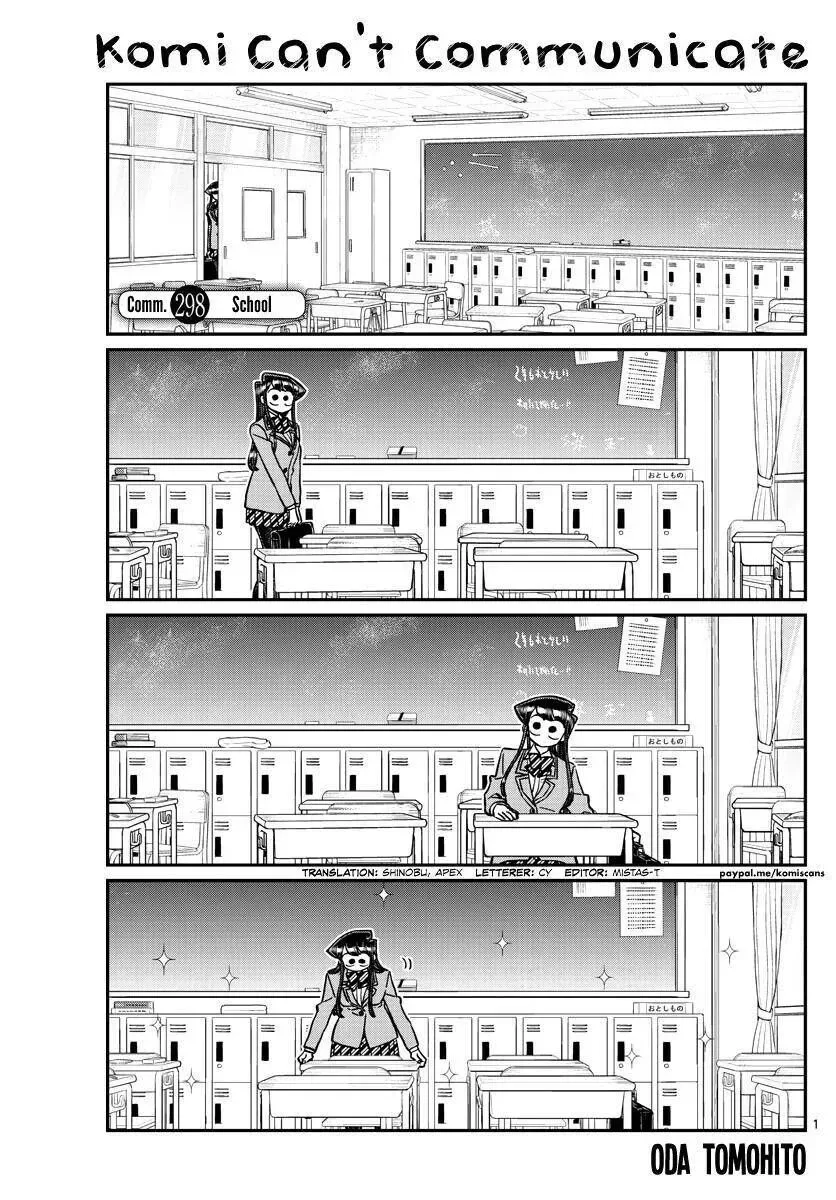 Komi-san wa Komyushou desu Chapter 298 page 1