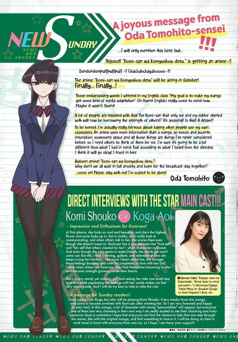 Komi-san wa Komyushou desu Chapter 302 page 4