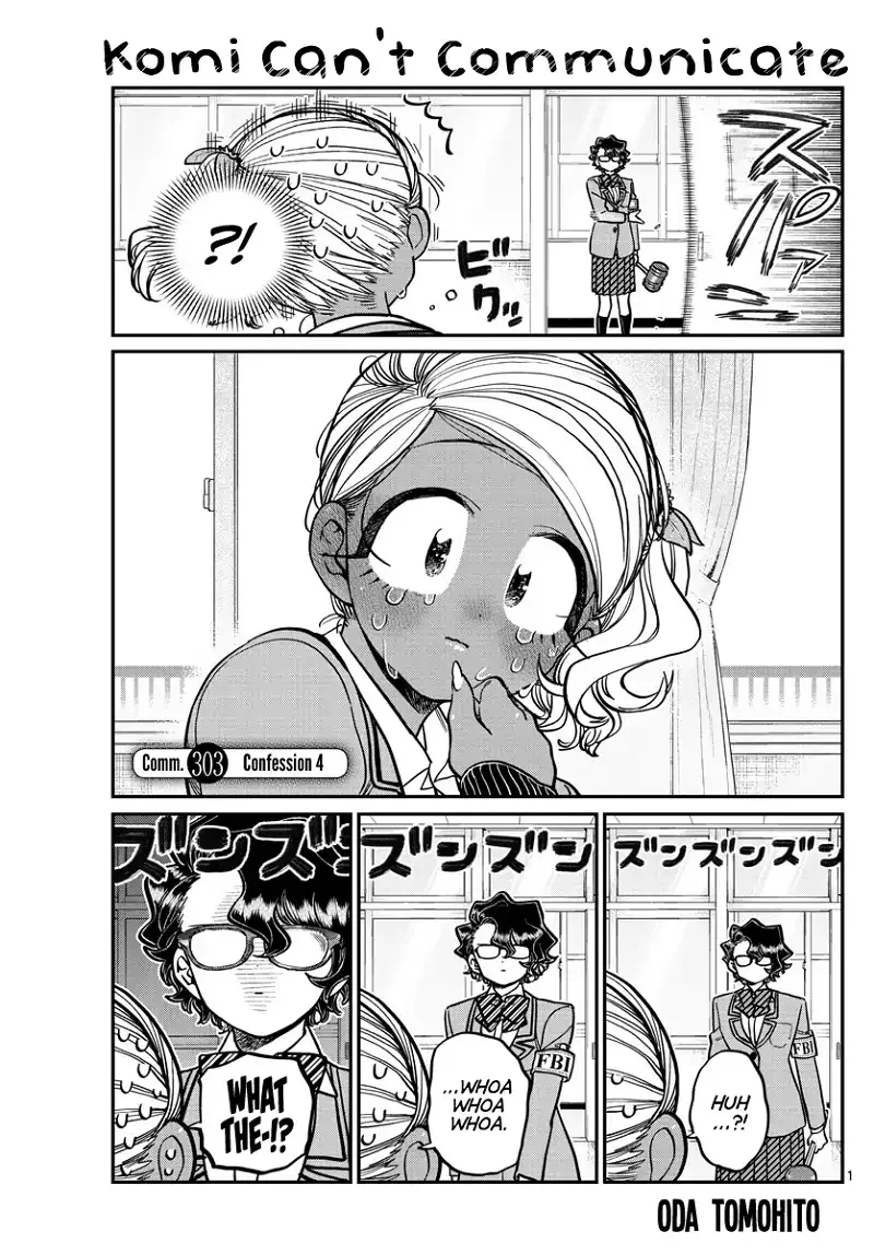 Komi-san wa Komyushou desu Chapter 303 page 1