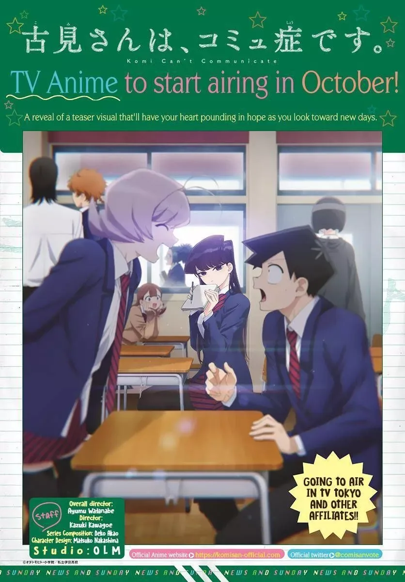 Komi-san wa Komyushou desu Chapter 302 page 3