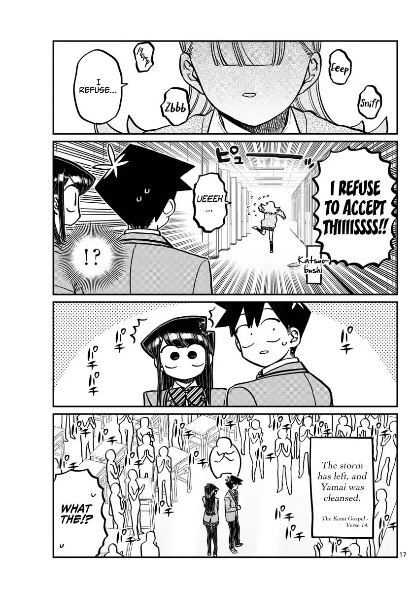 Komi-san wa Komyushou desu Chapter 306 page 17