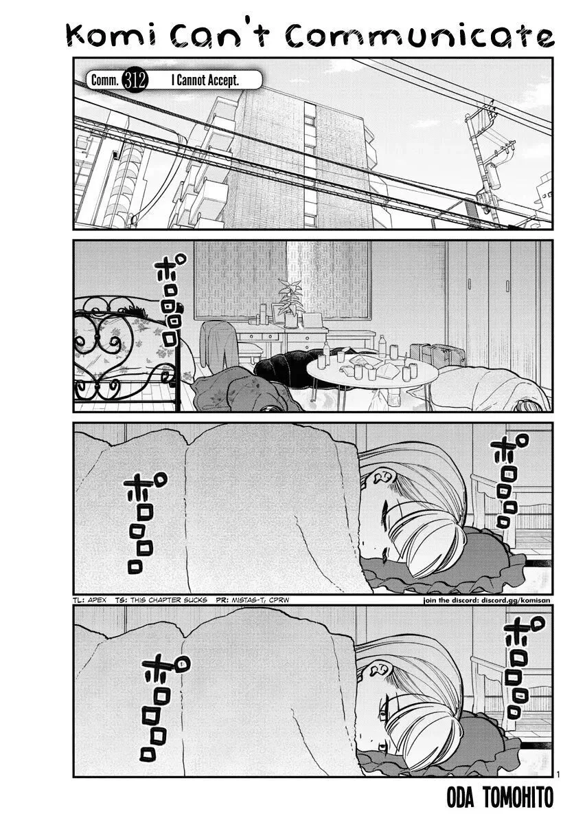 Komi-san wa Komyushou desu Chapter 312 page 1