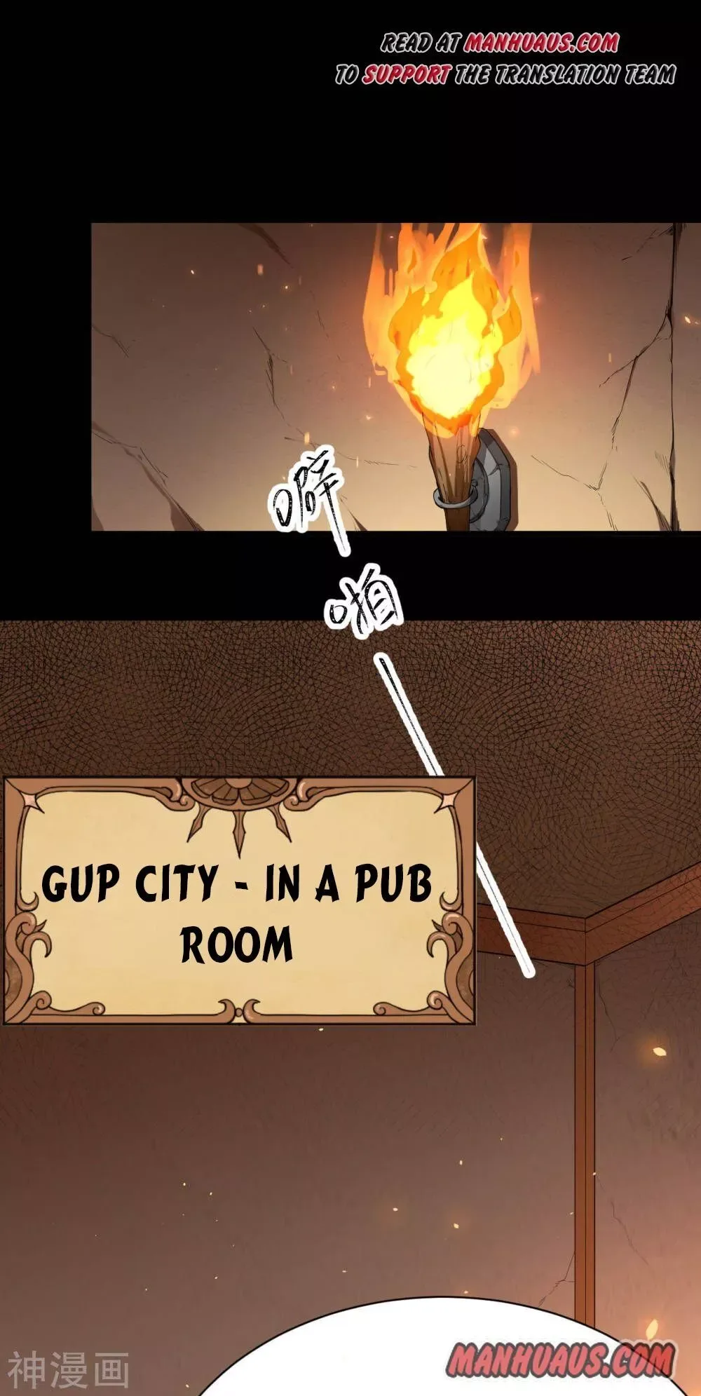 Starting From Today I'll Work As A City Lord Chapter 139 page 1
