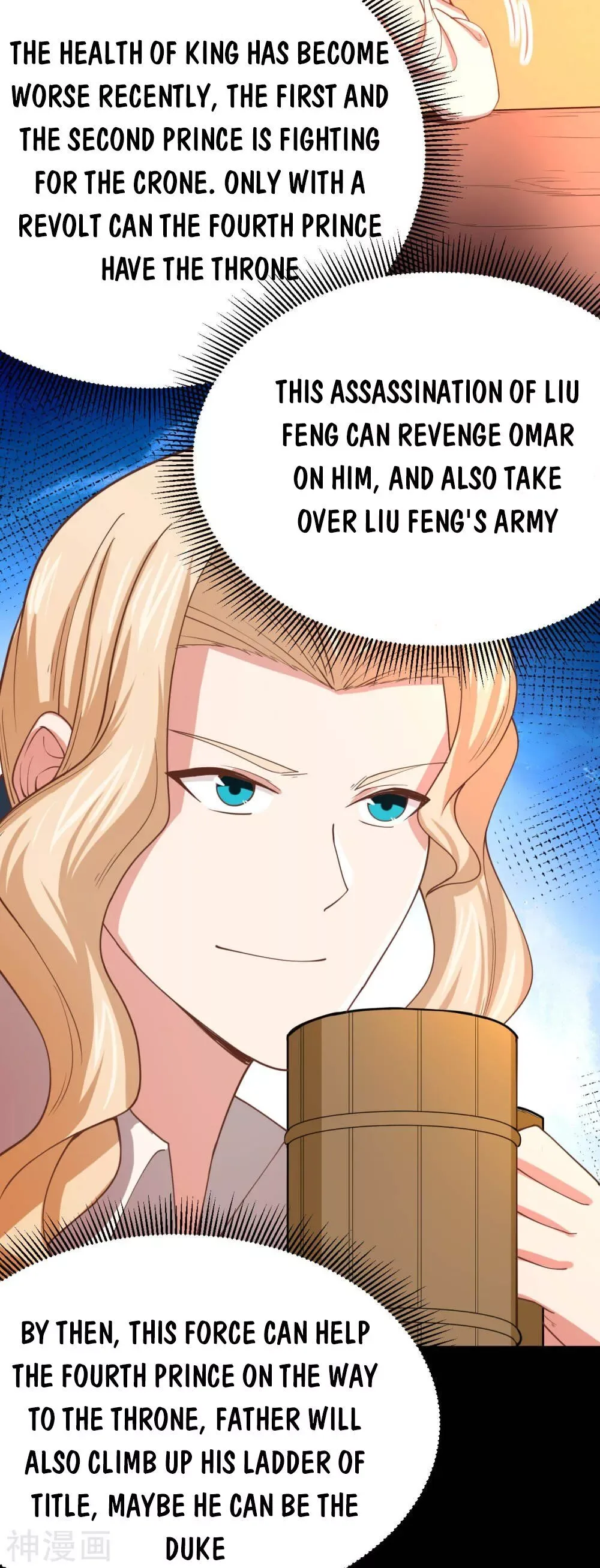 Starting From Today I'll Work As A City Lord Chapter 139 page 4