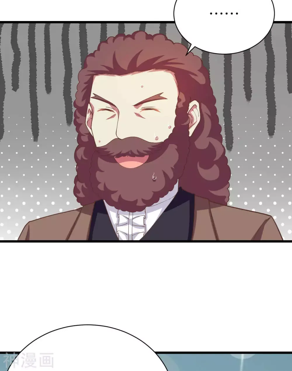 Starting From Today I'll Work As A City Lord Chapter 139 page 18