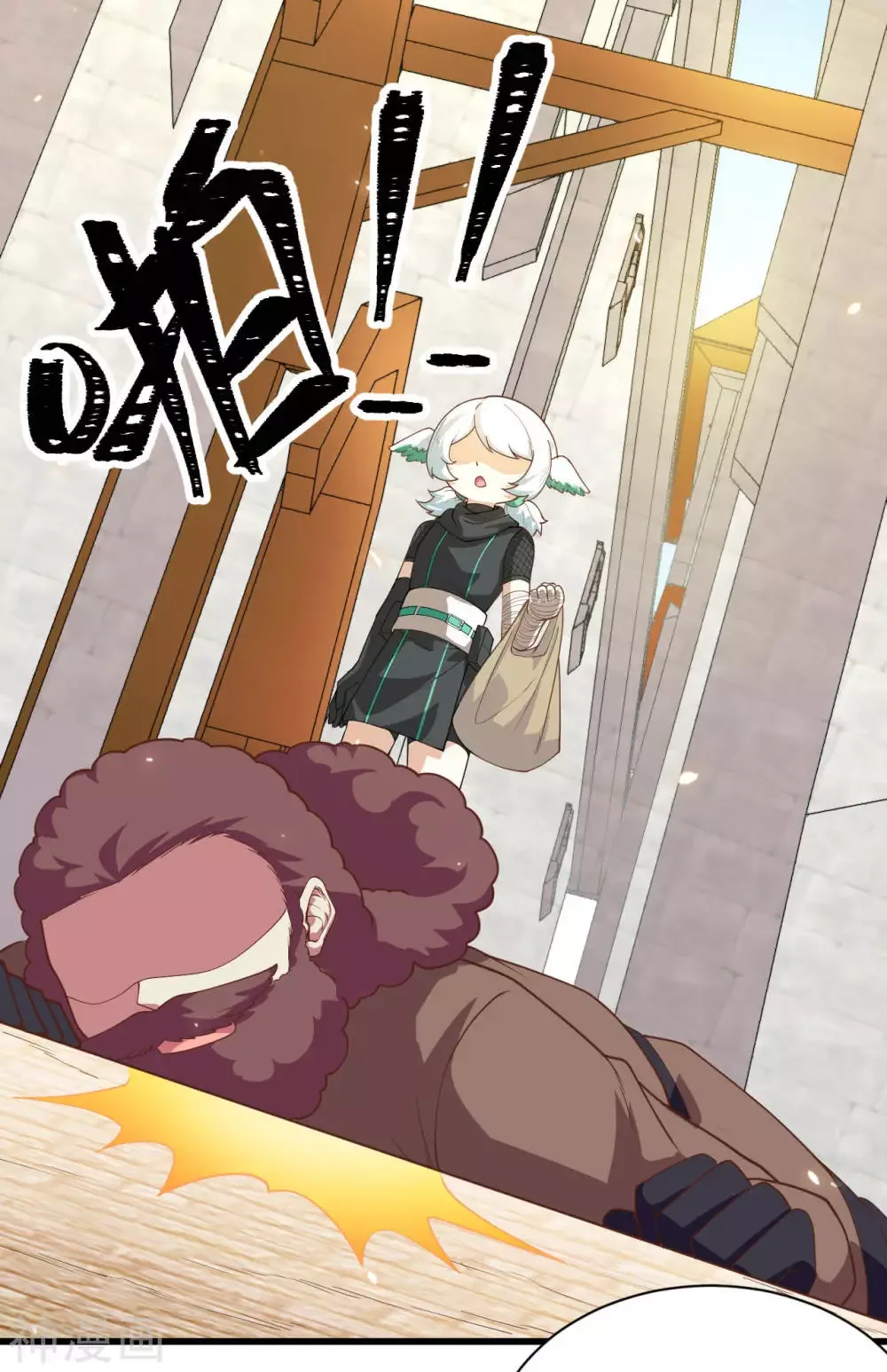 Starting From Today I'll Work As A City Lord Chapter 139 page 26