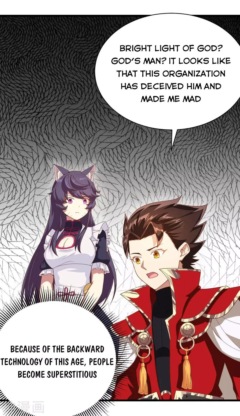 Starting From Today I'll Work As A City Lord Chapter 139 page 33
