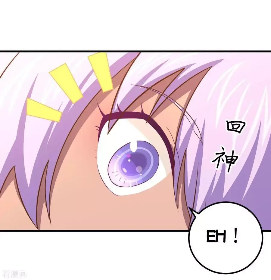 Starting From Today I'll Work As A City Lord Chapter 210 page 8