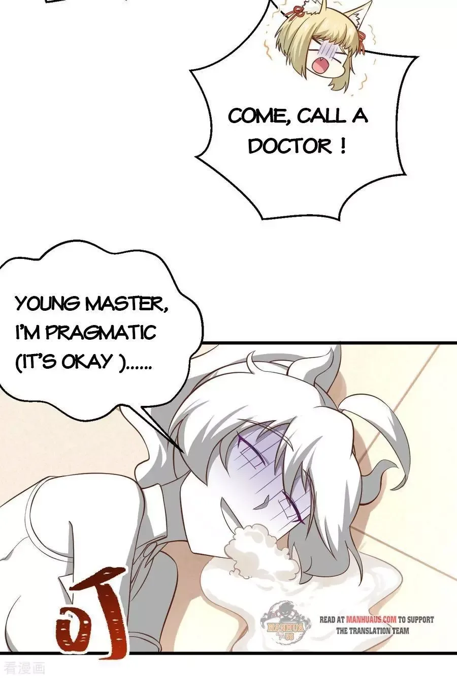 Starting From Today I'll Work As A City Lord Chapter 210 page 6