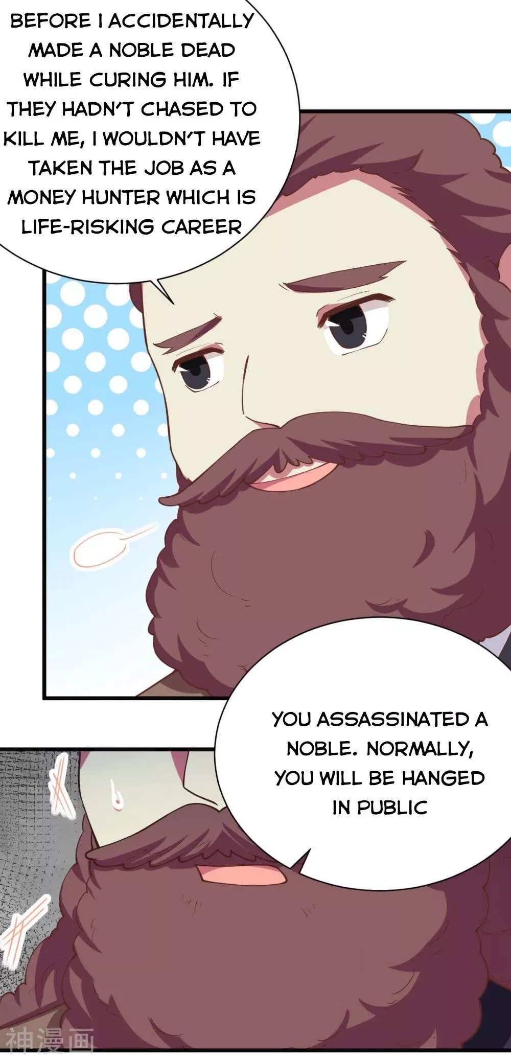 Starting From Today I'll Work As A City Lord Chapter 139 page 39
