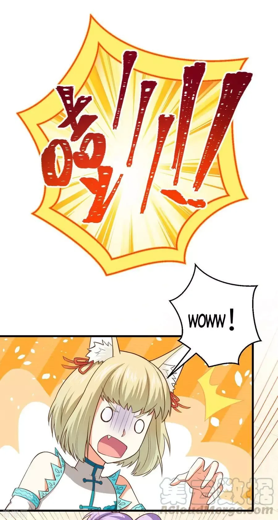 Starting From Today I'll Work As A City Lord Chapter 210 page 4