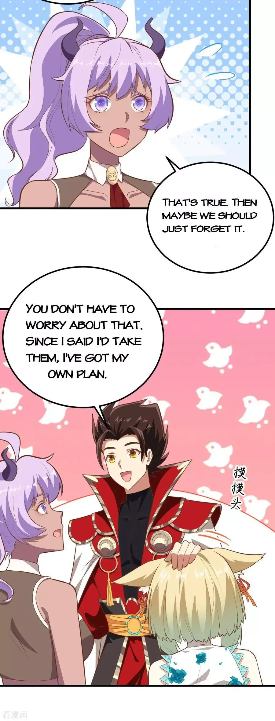 Starting From Today I'll Work As A City Lord Chapter 210 page 15