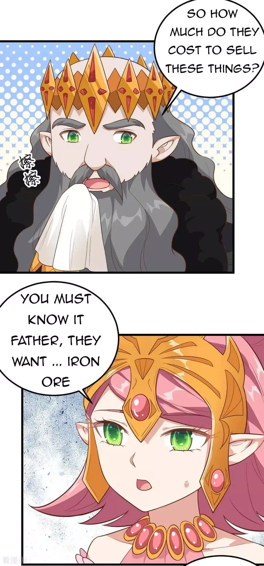 Starting From Today I'll Work As A City Lord Chapter 221 page 4