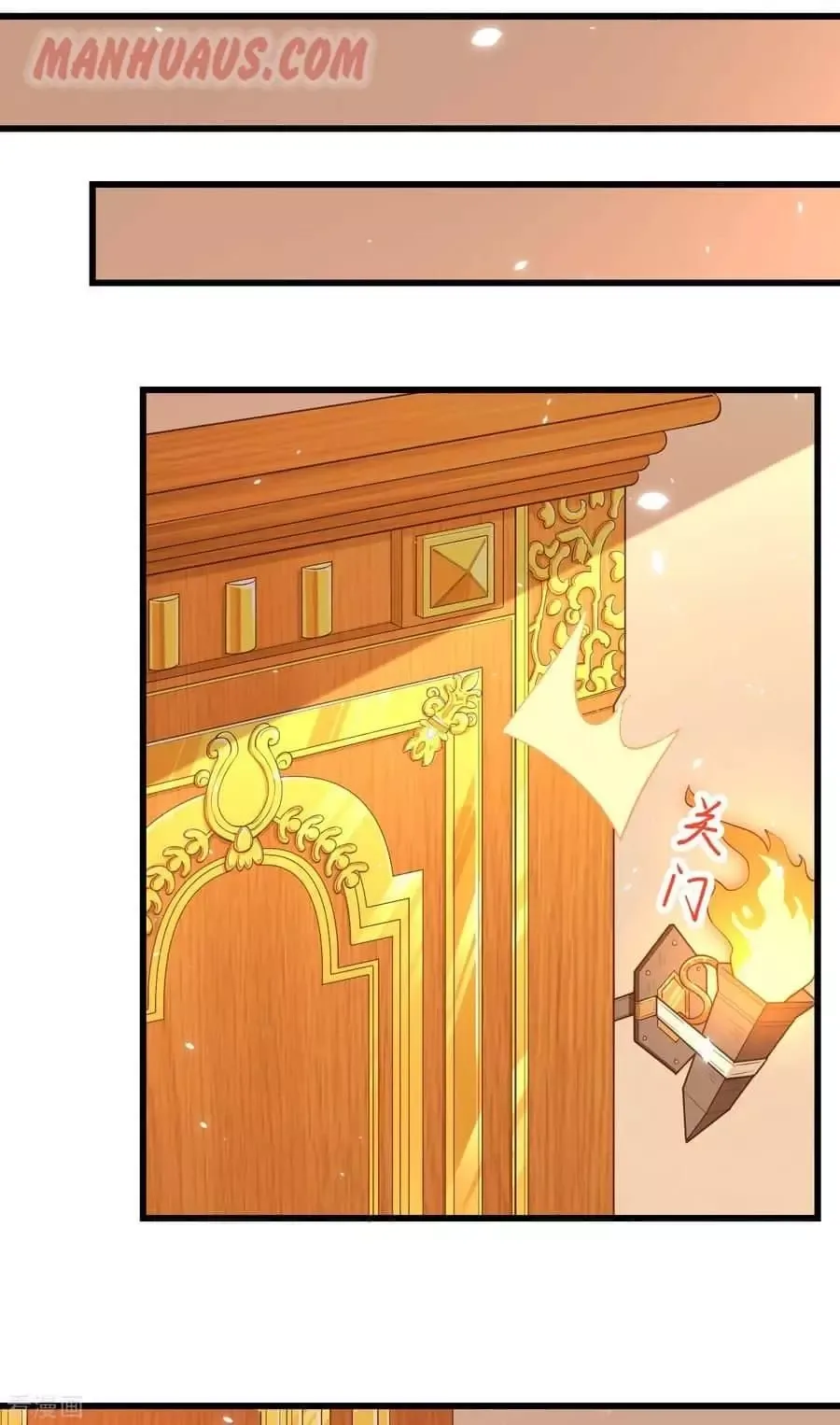 Starting From Today I'll Work As A City Lord Chapter 221 page 27