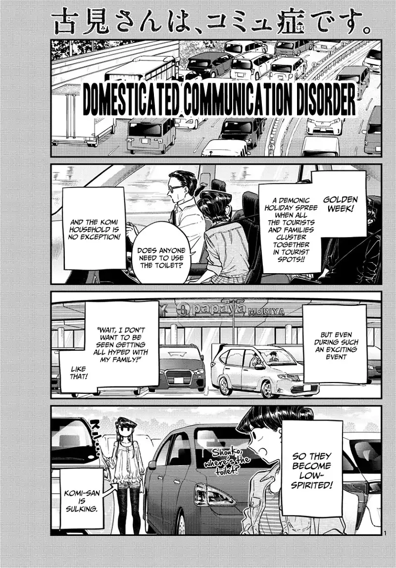 Komi-san wa Komyushou desu Chapter 144 page 1