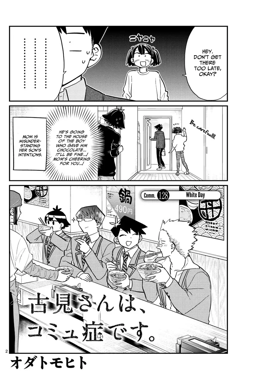 Komi-san wa Komyushou desu Chapter 128 page 2