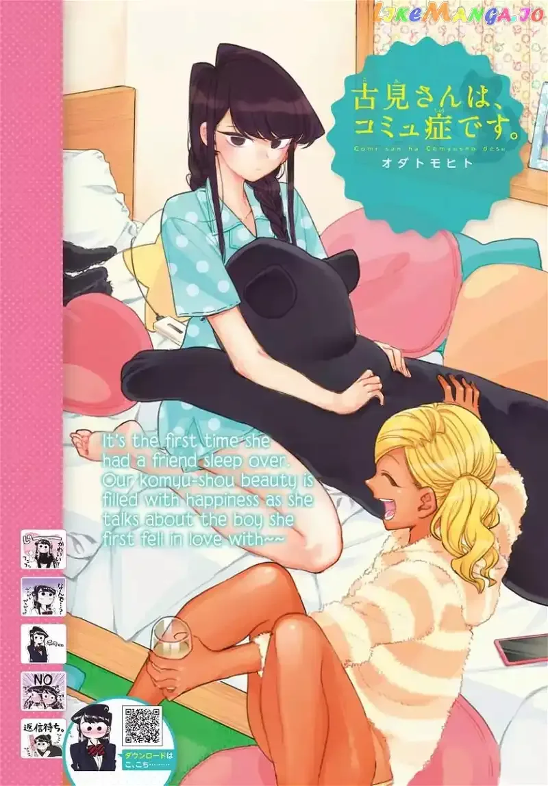 Komi-san wa Komyushou desu Chapter 164 page 2