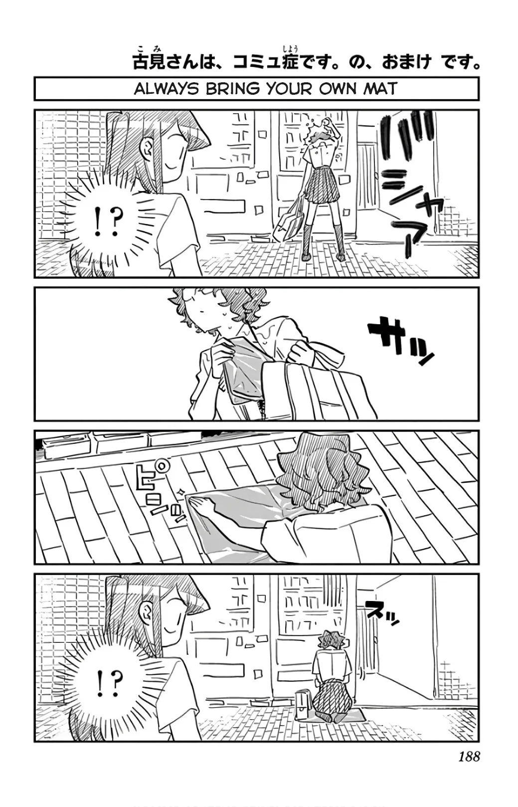 Komi-san wa Komyushou desu Chapter 207.5 page 1
