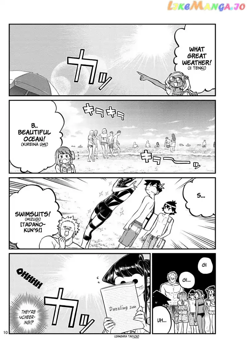 Komi-san wa Komyushou desu Chapter 164 page 12