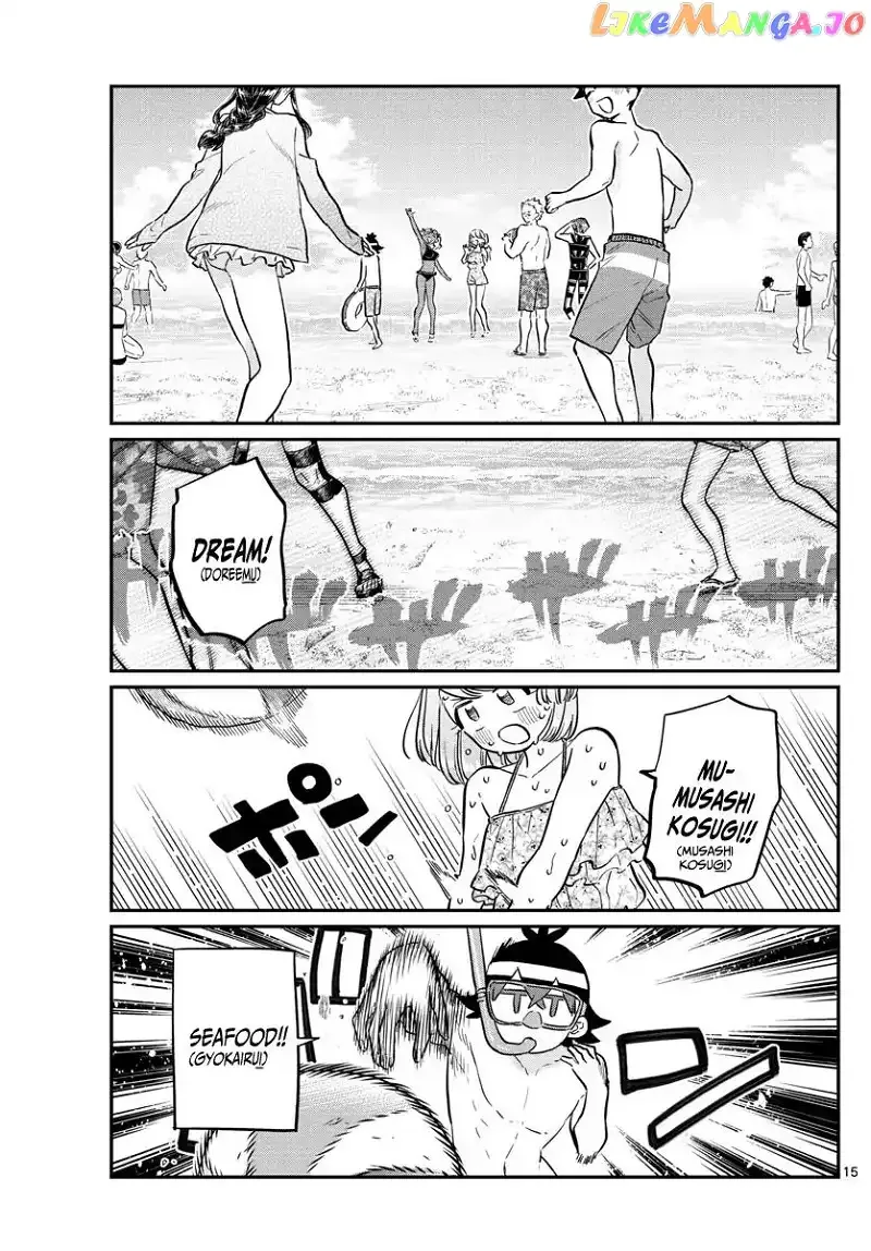 Komi-san wa Komyushou desu Chapter 164 page 17