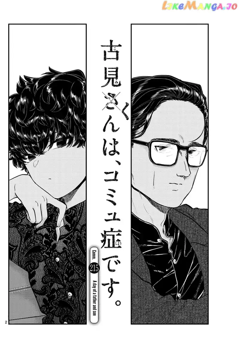 Komi-san wa Komyushou desu Chapter 215 page 2