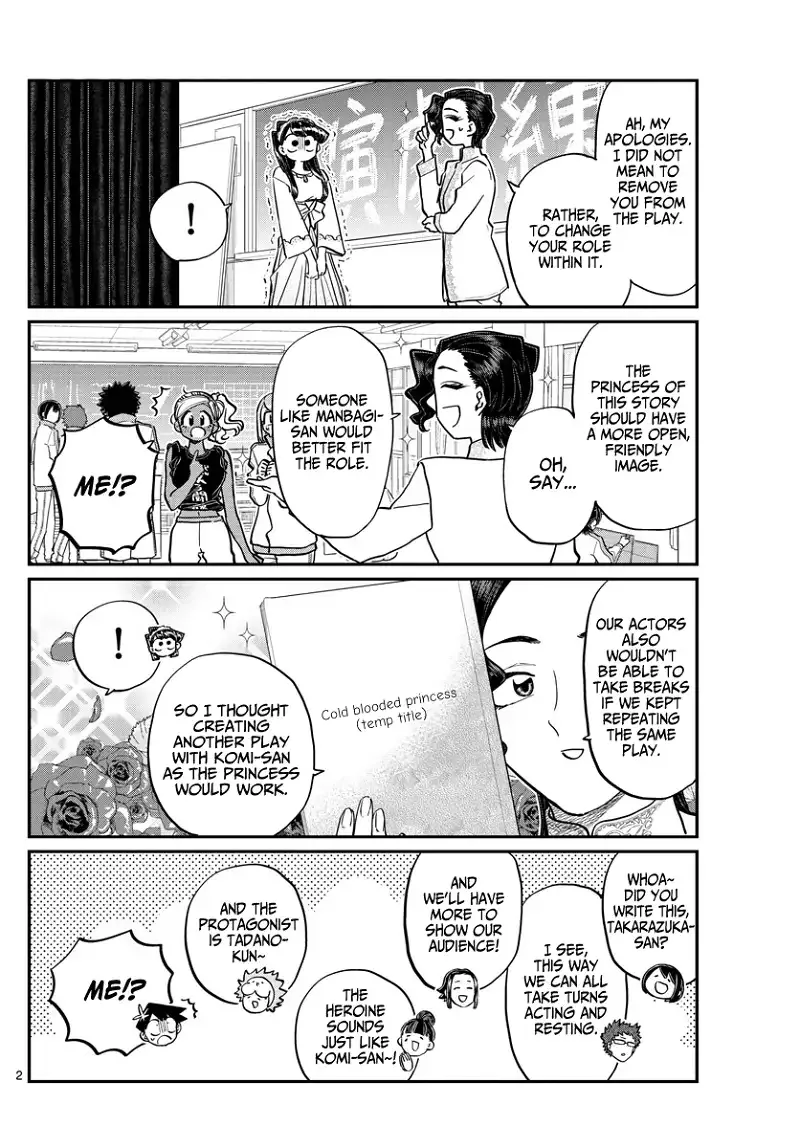 Komi-san wa Komyushou desu Chapter 223 page 2