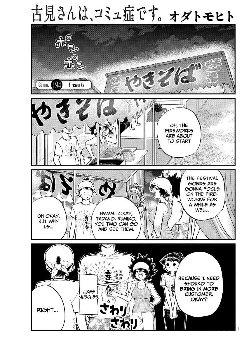 Komi-san wa Komyushou desu Chapter 194 page 1
