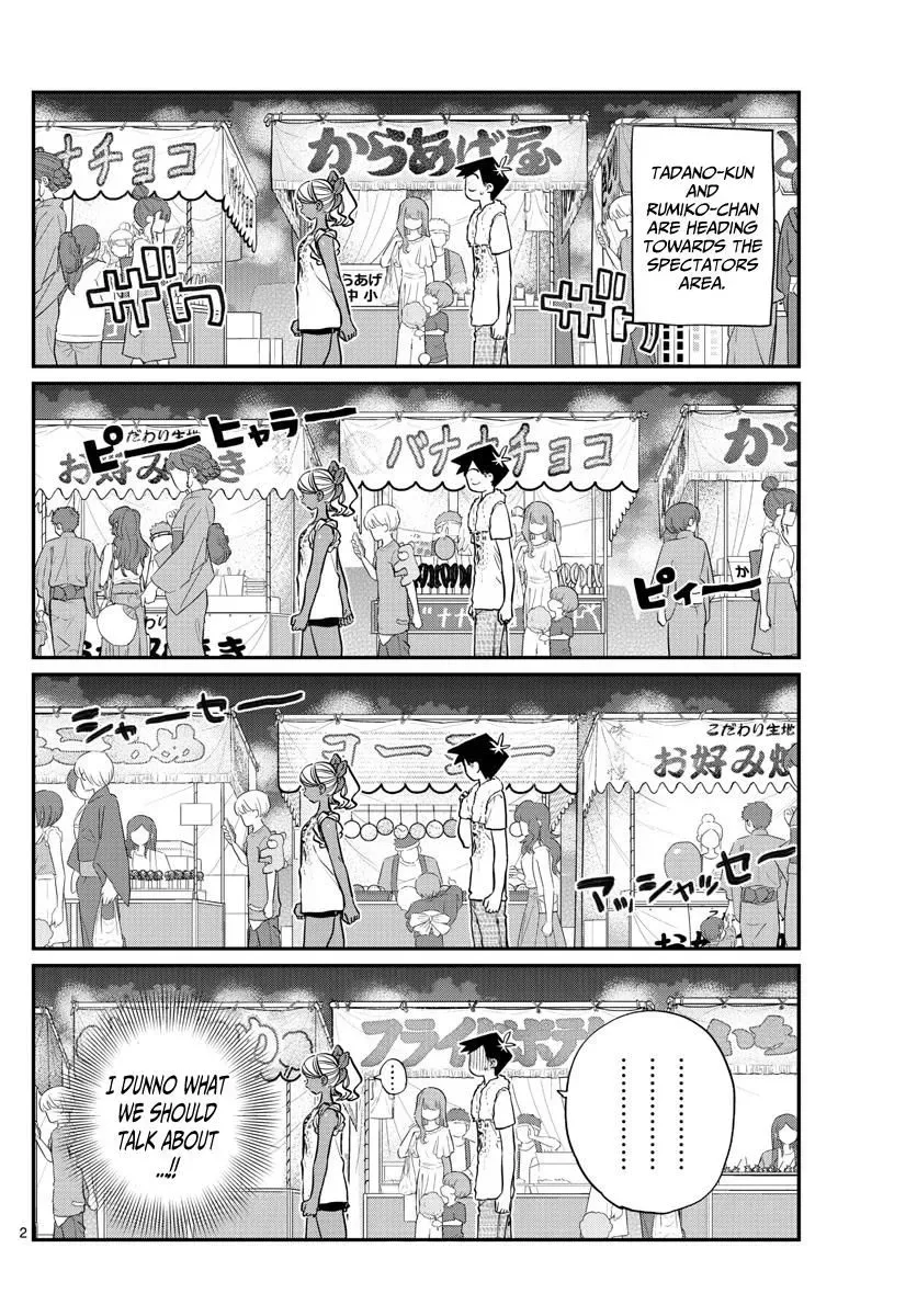 Komi-san wa Komyushou desu Chapter 194 page 2