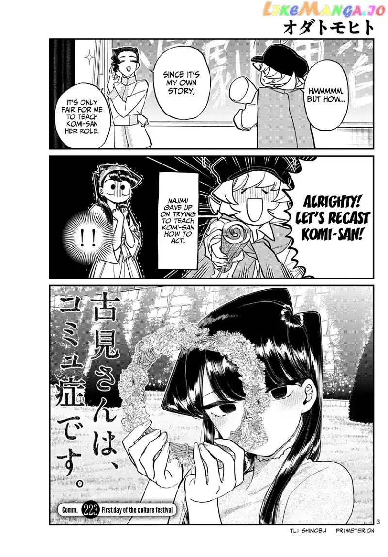 Komi-san wa Komyushou desu Chapter 223 page 3