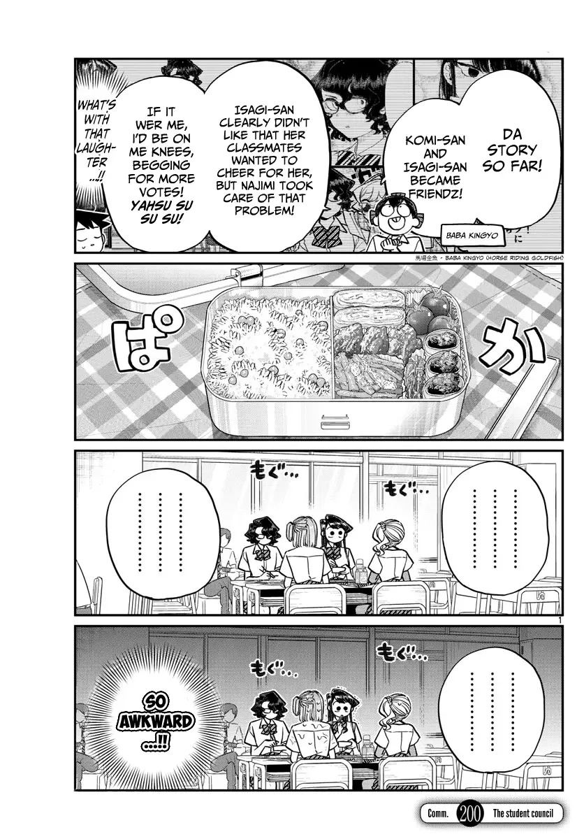 Komi-san wa Komyushou desu Chapter 200 page 1