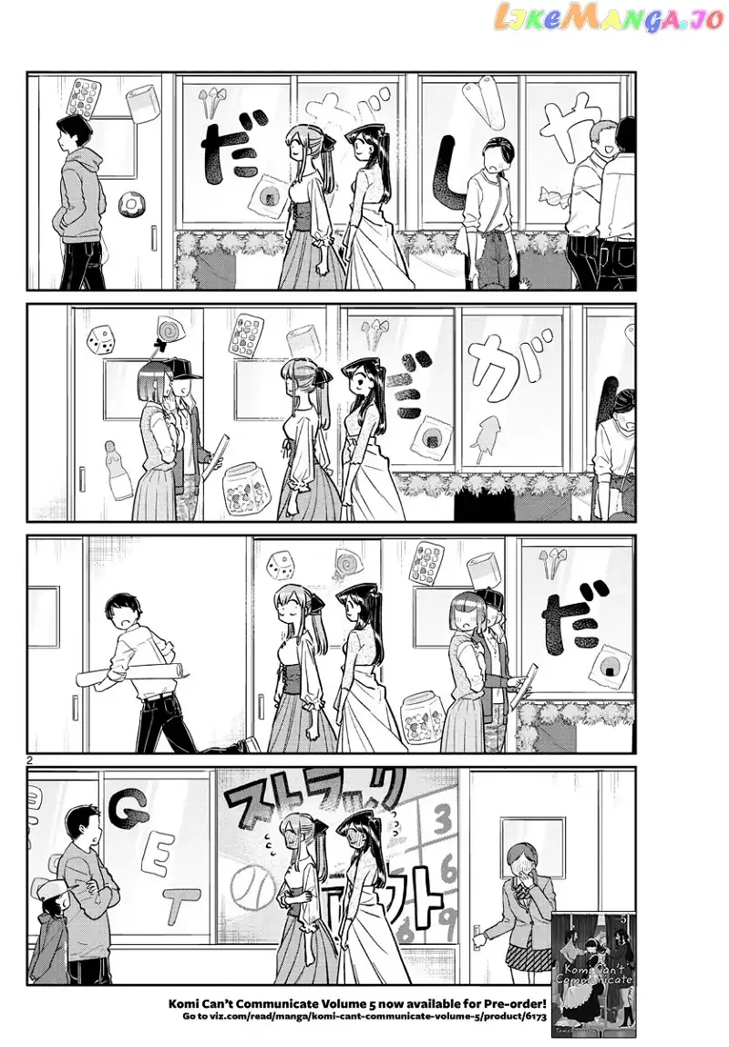 Komi-san wa Komyushou desu Chapter 232 page 2