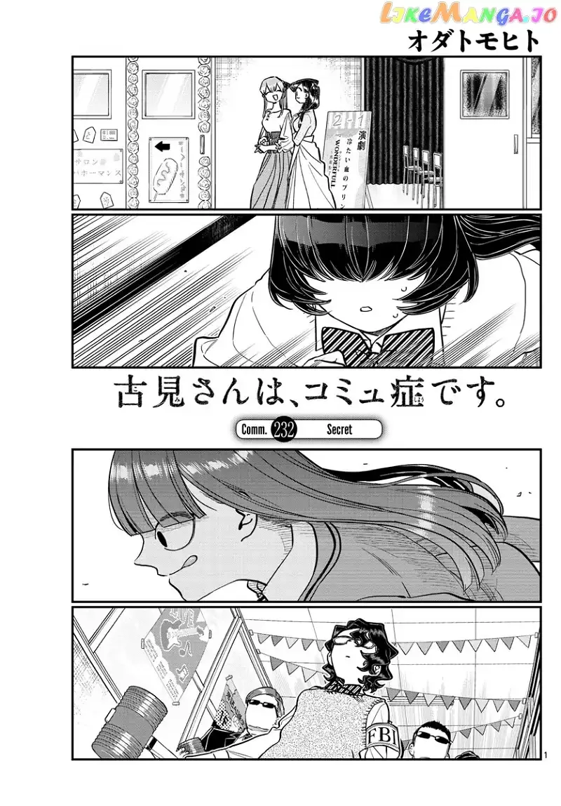 Komi-san wa Komyushou desu Chapter 232 page 1