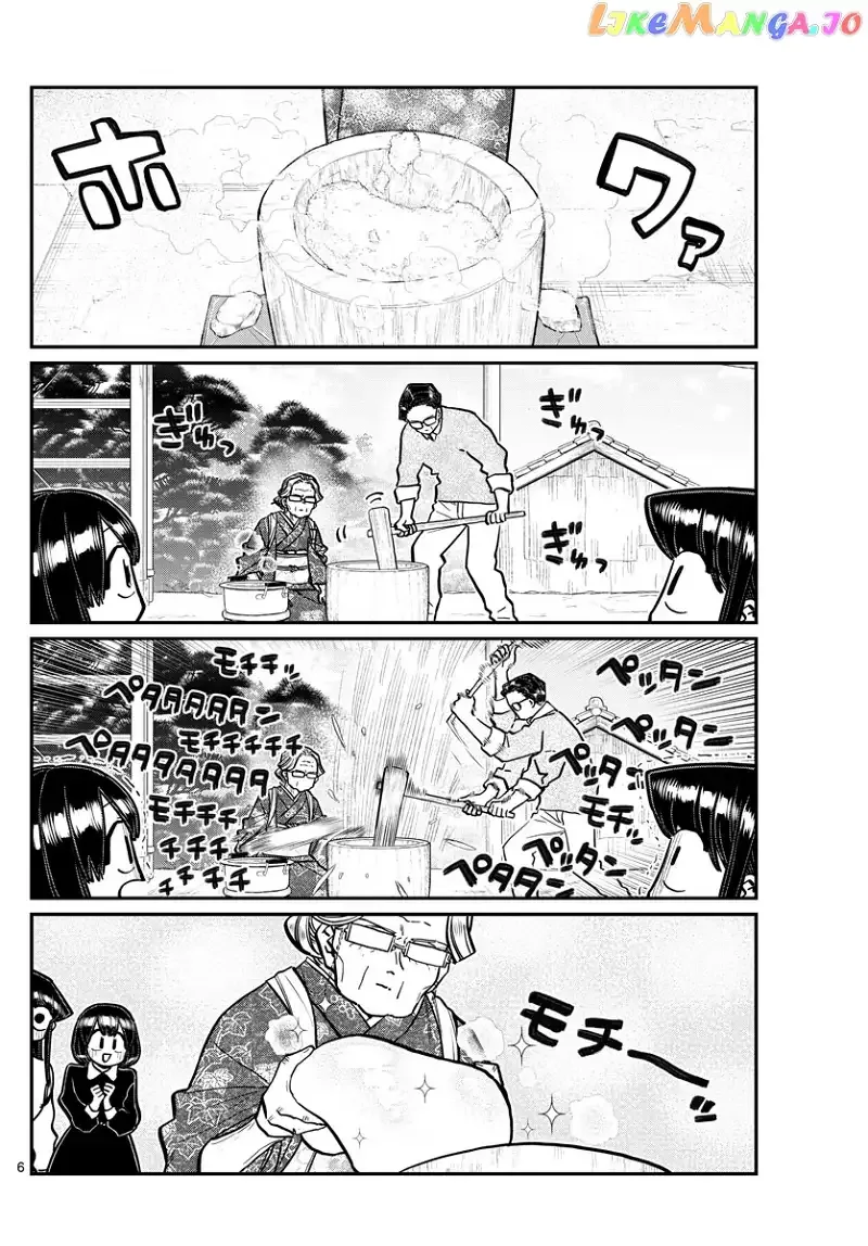 Komi-san wa Komyushou desu Chapter 272 page 2