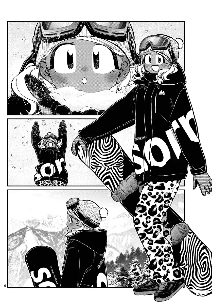 Komi-san wa Komyushou desu Chapter 261 page 6