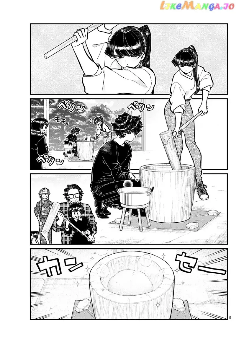 Komi-san wa Komyushou desu Chapter 272 page 5